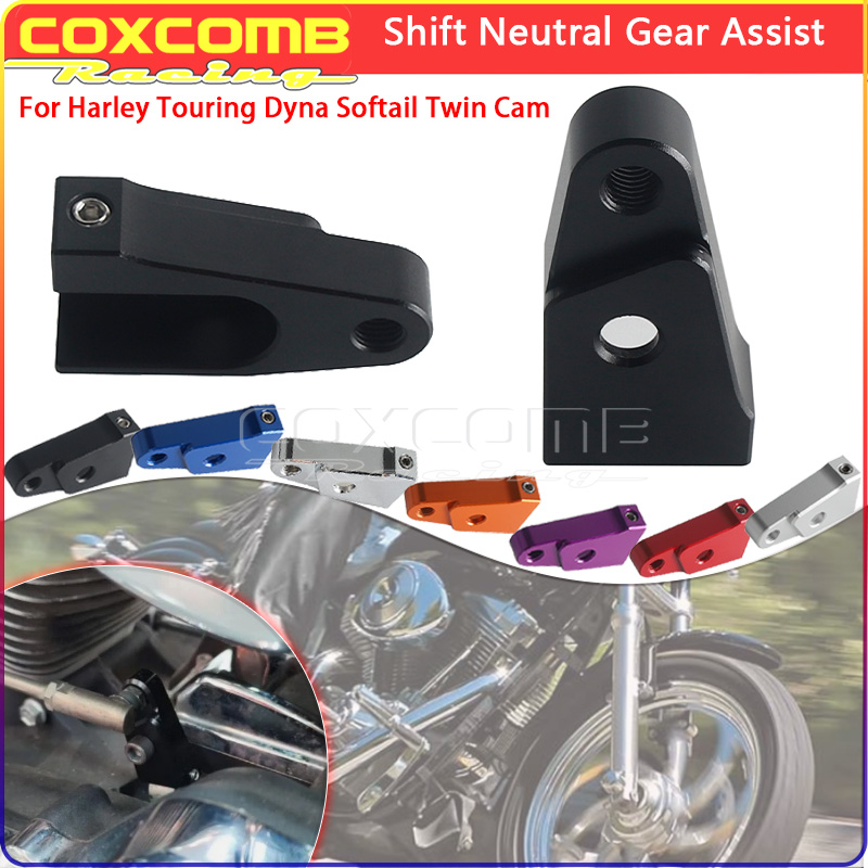 Gear Clutch Motorcycle - ハーレー ツインカム ツーリング ロードキング ダイナ ファットボブ