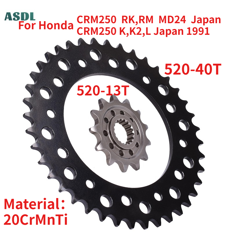 Motorcycle Gear Japan - 520チェーン 13T 40T ホンダ CRM250 RK